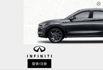 英菲智聯app