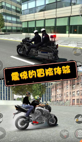 摩托英雄傳奇