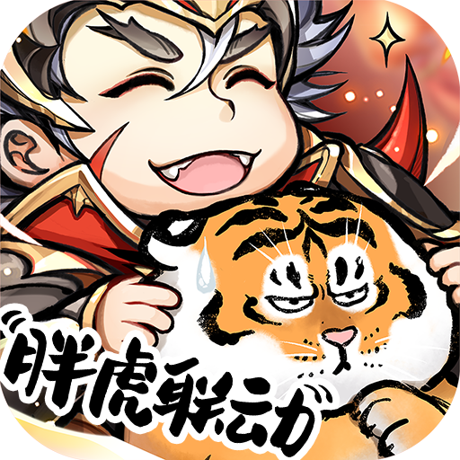少年三國(guó)志37玩版本手游