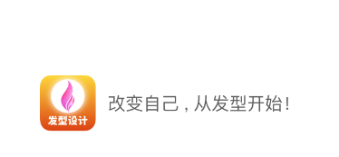 發型PS app