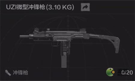 暗區突圍UZI沖鋒槍怎么樣