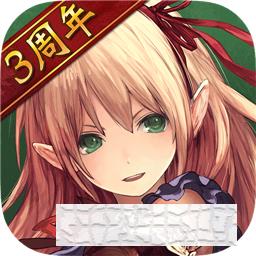 影之詩手機版