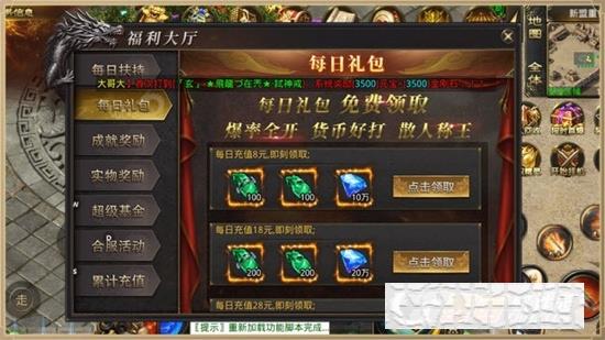 完美迷失大陸55k版