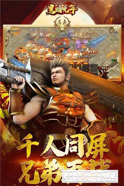 黑暗光年單職業