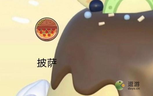 可口的披薩美味的披薩果味豬肉披薩制作配方