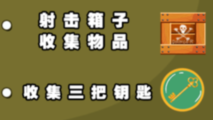 兵人向前沖
