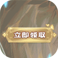 風之谷全幻送真充版