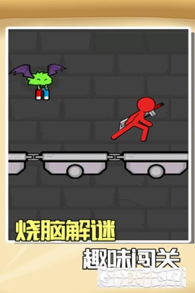 紅藍火柴人3