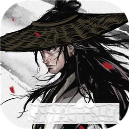 煙雨江湖