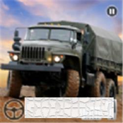 越野軍車運(yùn)輸司機(jī)