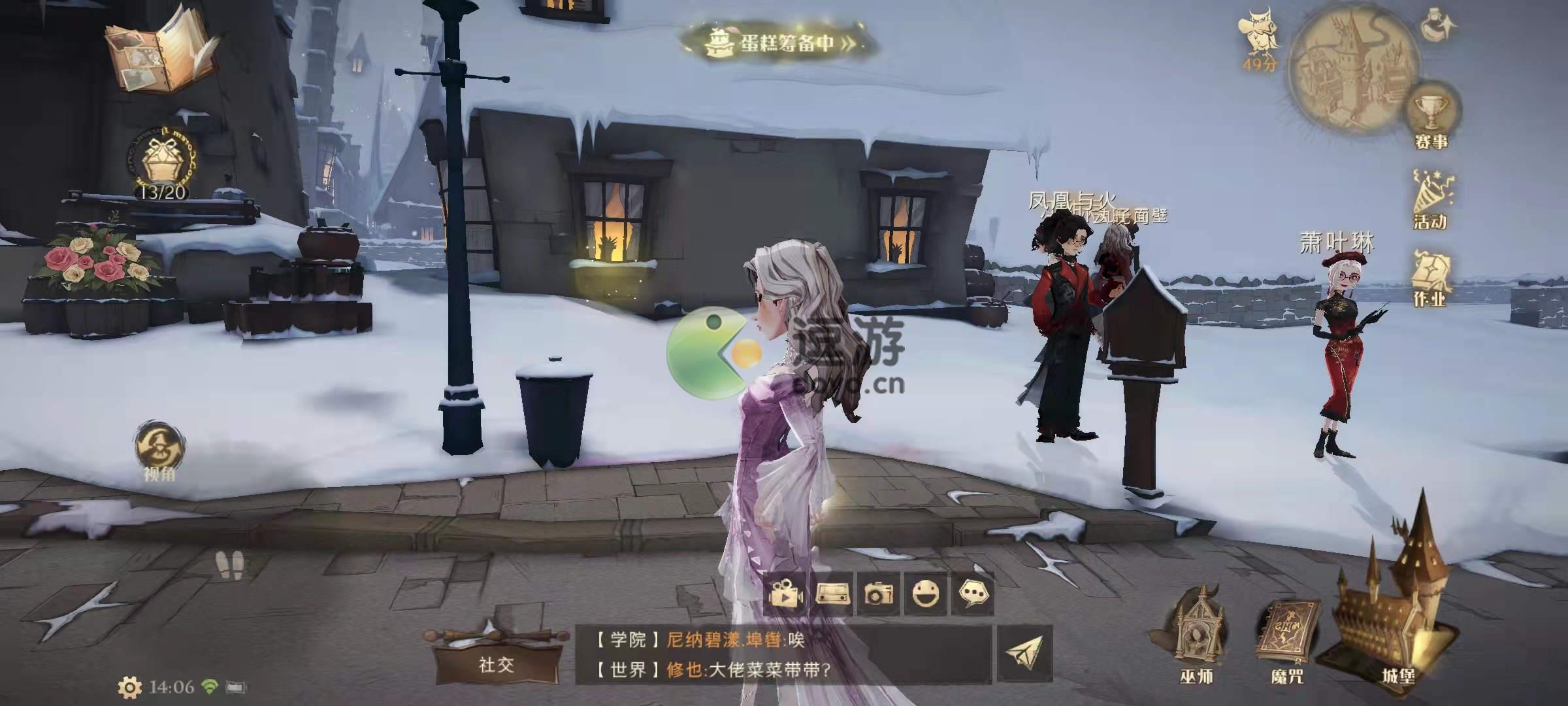 哈利波特魔法覺醒妙趣慶典彩蛋觸發攻略