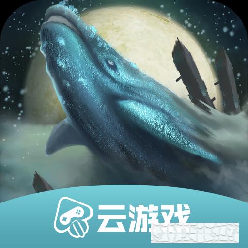 妄想山海云游戲