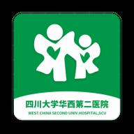 華西婦幼保健院