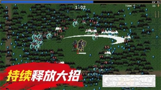 躺平割草超武合成