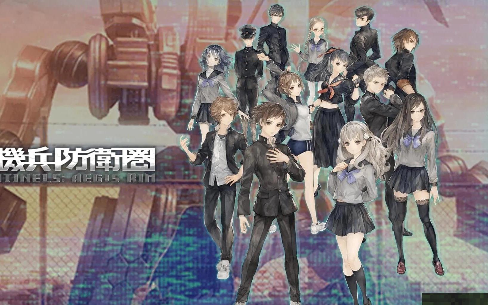 M站均分90！NS版《十三機(jī)兵防衛(wèi)圈》媒體評分解禁