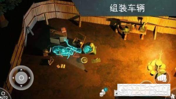 lastdayonearth變態版