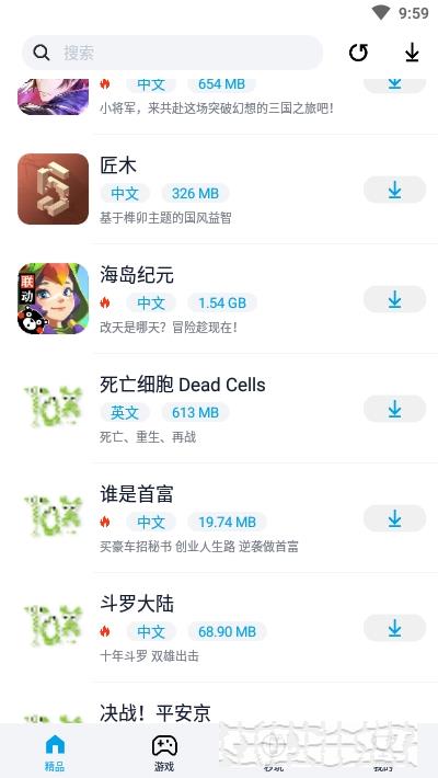 淘氣俠app最新版本