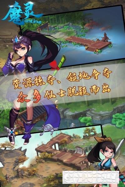 魔靈onlineGM版