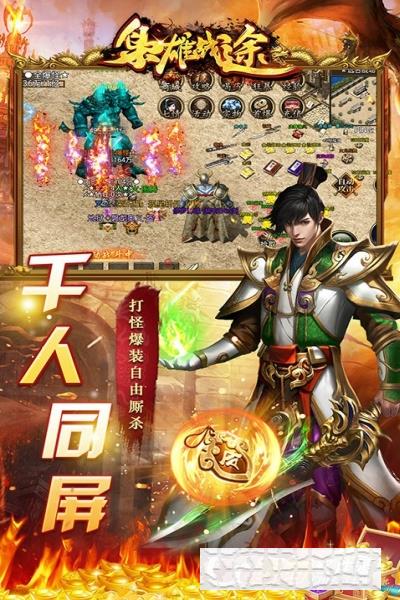 梟雄戰途煙雨啟示錄手游