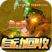 梟雄戰途煙雨啟示錄手游