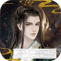 絕世戰(zhàn)魂前傳