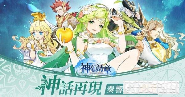 神領(lǐng)詩章