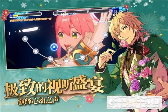偶像夢(mèng)幻祭2安卓版