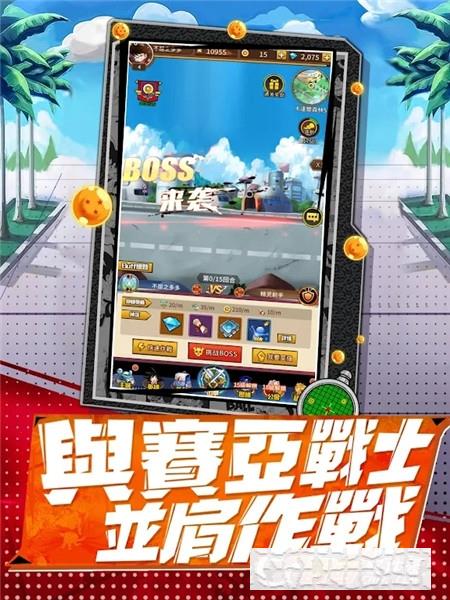Z時代靈魂的覺醒