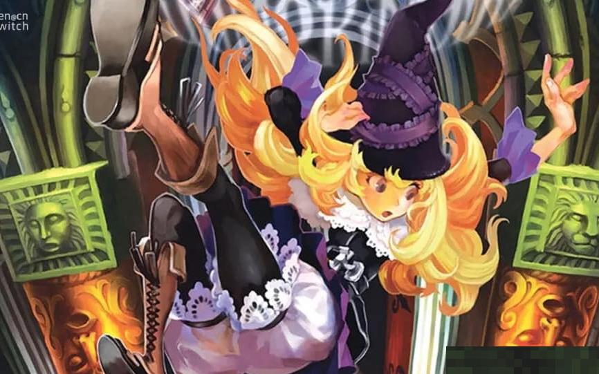 香草社《格林魔書》增強(qiáng)版7月28日登錄switch