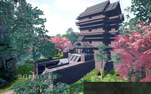 仙術擼樹建宗門 修仙生存游戲《太荒初境》登陸Steam