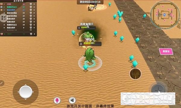 4399世界英雄（WorldHeros）