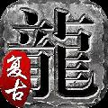云上傳奇