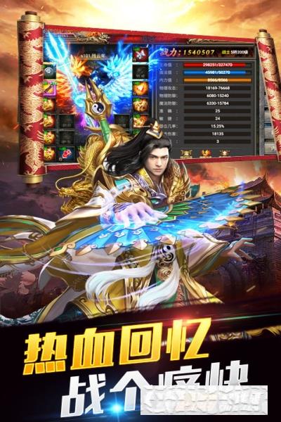 刃心上線滿V版