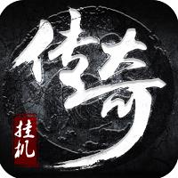 無痕火龍