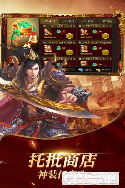 魔龍契約變態版