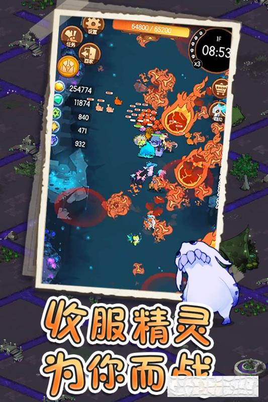 捕撈季最新版