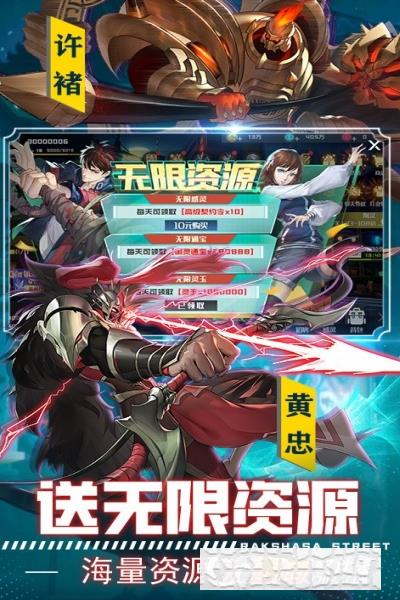 鎮(zhèn)魂街武神軀GM科技刷充