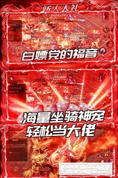 通神開局GM刀