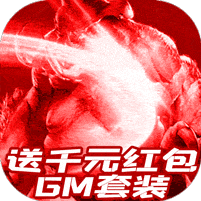 通神開局GM刀
