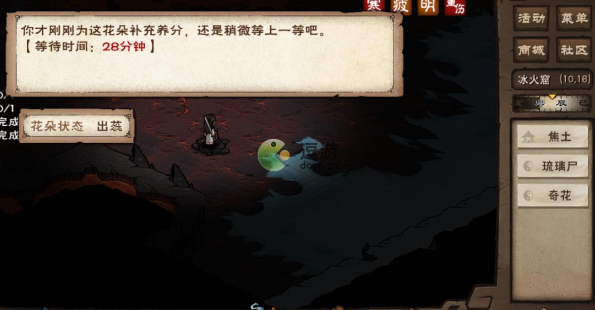 煙雨江湖冰蠶汁怎么獲得