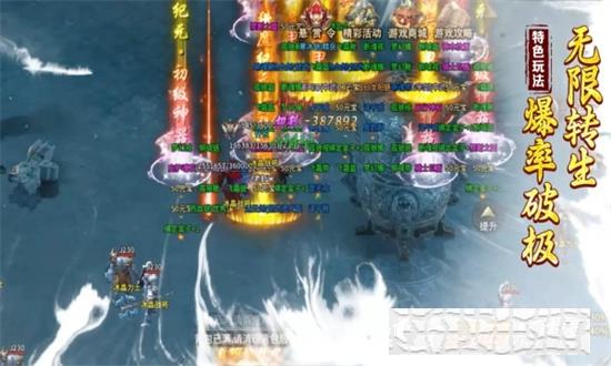耀光獵魔神器