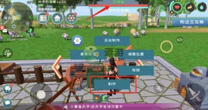 創造與魔法優質耕地種什么