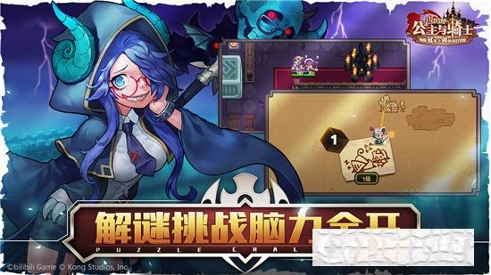 坎特伯雷公主與騎士喚醒冠軍之劍的奇幻冒險(xiǎn)手游