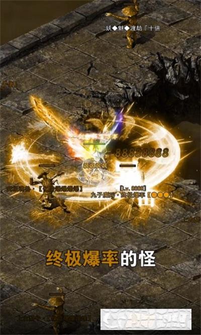 伏龍洪興傳奇