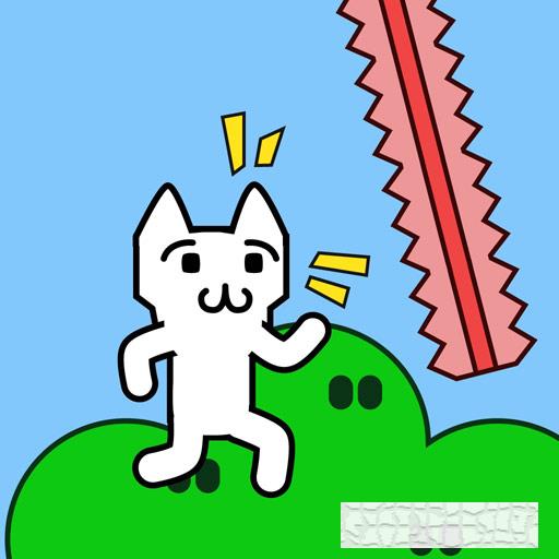 這關怎么那么難