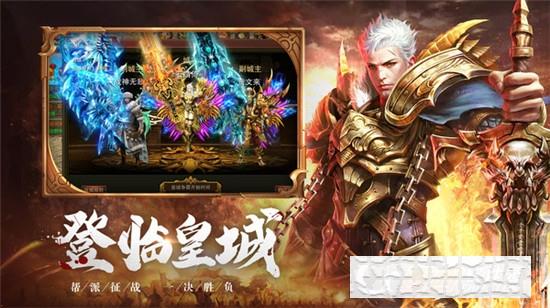 瑪法降魔傳傳奇