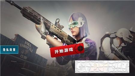 城市射擊高手