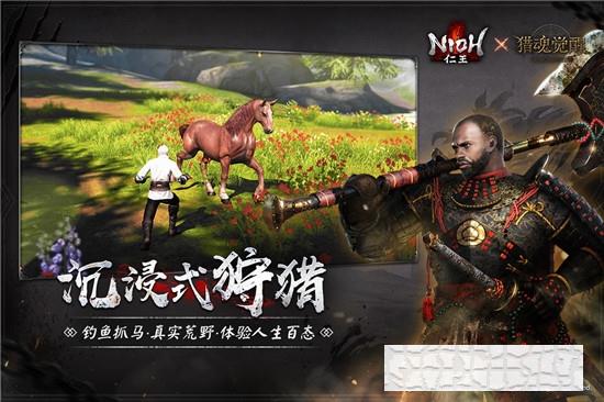 獵魂覺醒網(wǎng)易版