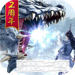 魔天記3D