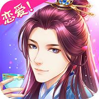 穿越之錦繡緣變態版